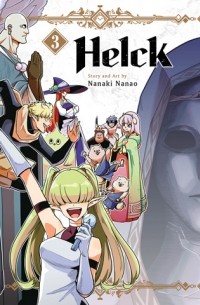 Helck, Vol. 3