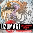 Дзюндзи Ито - Uzumaki Coloring Book