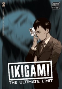 Моторо Масэ - Ikigami: The Ultimate Limit, Vol. 2