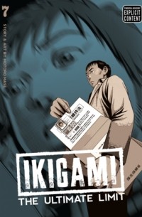 Ikigami: The Ultimate Limit, Vol. 7