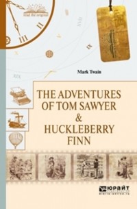 Марк Твен - The adventures of Tom Sawyer & Huckleberry Finn. Приключения Тома Сойера и Гекльберри Финна (сборник)