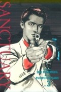 Sanctuary: Volume 3
