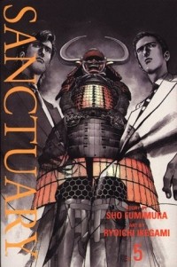  - Sanctuary: Volume 5