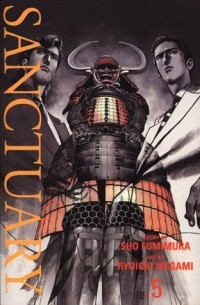 - Sanctuary: Volume 5