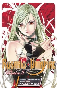 Rosario+Vampire. Season II. Volume 1