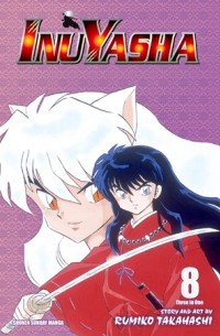 Румико Такахаси - Inuyasha, Vol. 8