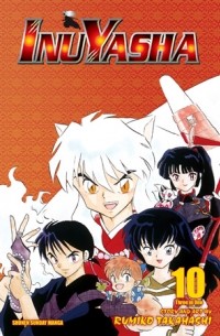 Румико Такахаси - Inuyasha, Vol. 10