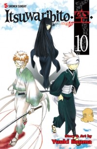 Itsuwaribito, Vol. 10