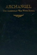 John Cudahy - Archangel: The American War with Russia