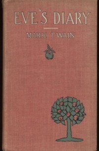 Марк Твен - Eve's Diary