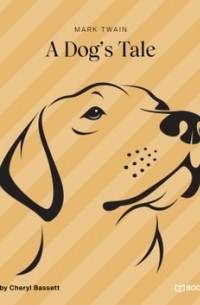 Марк Твен - A Dog's Tale