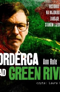 Энн Рул - Morderca znad Green River (audiobook)