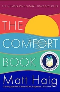 Мэтт Хейг - The Comfort Book