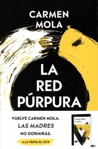 Кармен Мола - La red purpura
