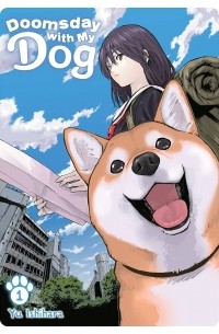 Ю Исихара - Doomsday with My Dog, Vol. 1