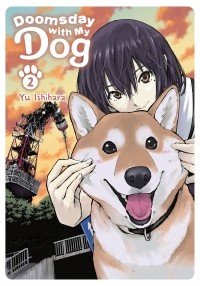 Ю Исихара - Doomsday with My Dog, Vol. 2