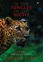 Стивен Альтер - In the Jungles of the Night