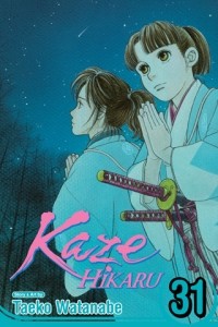 Таэко Ватанабэ - Kaze Hikaru, Vol. 31