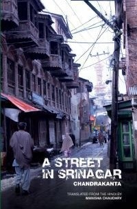 Чандраканта  - A Street in Srinagar