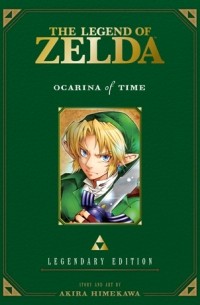 Акира Химэкава - The Legend of Zelda: Ocarina of Time
