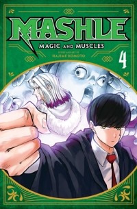 Mashle: Magic and Muscles, Vol. 4