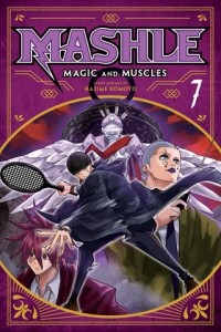 Хадзимэ Комото - Mashle: Magic and Muscles, Vol. 7