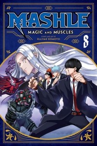Хадзимэ Комото - Mashle: Magic and Muscles, Vol. 8