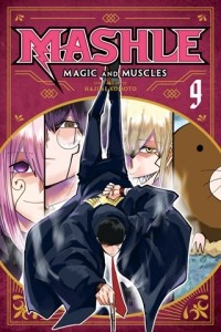 Хадзимэ Комото - Mashle: Magic and Muscles, Vol. 9