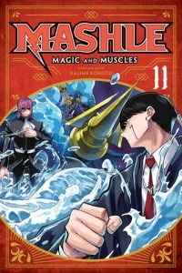 Хадзимэ Комото - Mashle: Magic and Muscles, Vol. 11