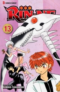 Rin-Ne, Vol. 13