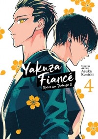Асука Кониси - Yakuza Fiance: Raise wa Tanin ga Ii Vol. 4