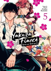 Асука Кониси - Yakuza Fiance: Raise wa Tanin ga Ii Vol. 5