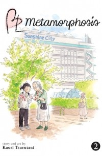 BL Metamorphosis Vol. 2
