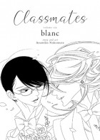 Асумико Накамура - Classmates Vol. 6: blanc