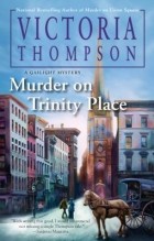 Виктория Томпсон - Murder on Trinity Place