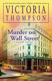 Виктория Томпсон - Murder on Wall Street