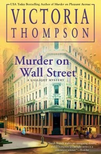 Виктория Томпсон - Murder on Wall Street