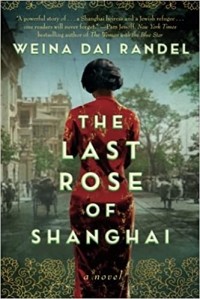 Уэйна Дай Рэндел - The Last Rose of Shanghai