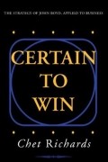 Chet Richards - Certain to Win: The Strategy of John Boyd, Applied to Business