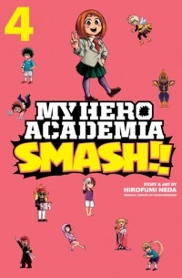 Хирофуми Неда - My Hero Academia: Smash!!, Vol. 4