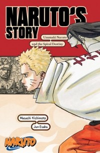  - Naruto: Naruto’s Story—Uzumaki Naruto and the Spiral Destiny