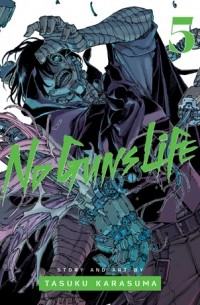 Тасуку Карасума - No Guns Life, Vol. 5