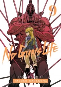 Тасуку Карасума - No Guns Life, Vol. 9