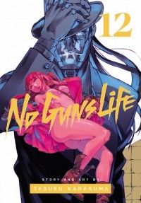 Тасуку Карасума - No Guns Life, Vol. 12