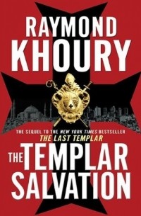 Реймонд Хаури - The Templar Salvation