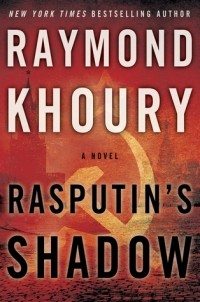 Реймонд Хаури - Rasputin's Shadow