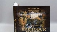Николай Третьяков - Павловск.  Дворец и парк.