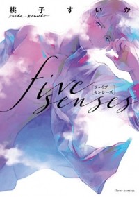 Суика Момоко - ファイブ センシーズ / Five Senses