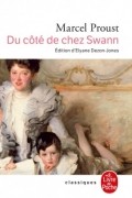 Марсель Пруст - Du côté de chez Swann
