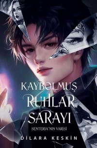 Senteria'nın Varisi